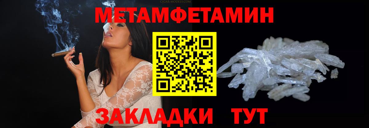 Соль-Илецк  Amphetamine 98%  Вход с VPN 
