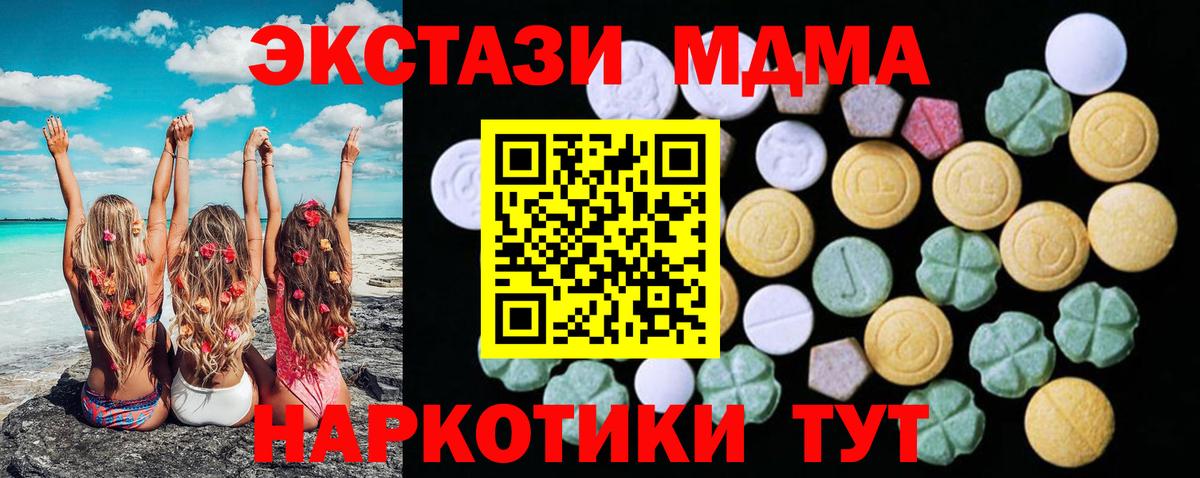 ЭКСТАЗИ Punisher  Вход с VPN  ЭКСТАЗИ  Соль-Илецк  Ecstasy Punisher 