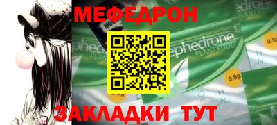 амф Коммунар