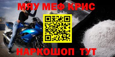 винт Комсомольск-на-Амуре