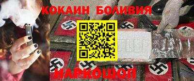 винт Комсомольск-на-Амуре