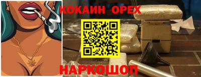 винт Конаково