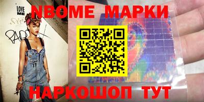 винт Комсомольск-на-Амуре