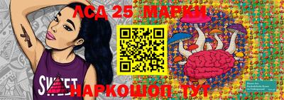 винт Конаково