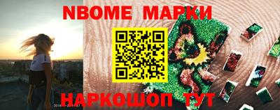 винт Комсомольск-на-Амуре