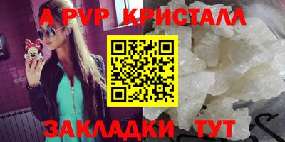 винт Конаково
