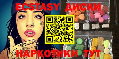 амф Коммунар