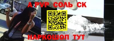 винт Комсомольск-на-Амуре