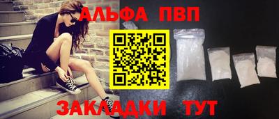 винт Конаково