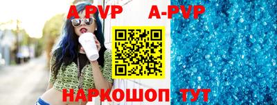 амф Коммунар