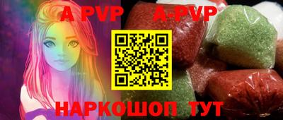 винт Конаково