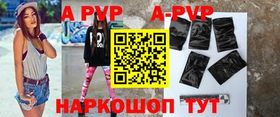 амф Коммунар