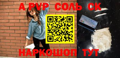 винт Конаково