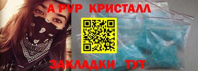 амф Коммунар