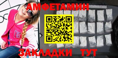 винт Конаково