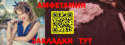 винт Комсомольск-на-Амуре