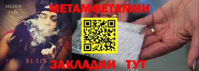 винт Комсомольск-на-Амуре