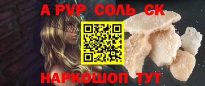 амф Коммунар