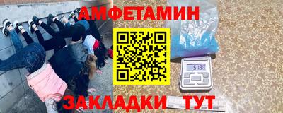 амф Коммунар