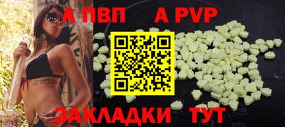 винт Комсомольск-на-Амуре