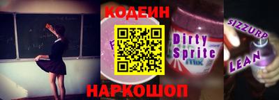 амф Коммунар