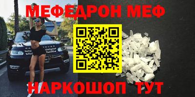 амф Коммунар
