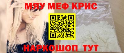 винт Комсомольск-на-Амуре