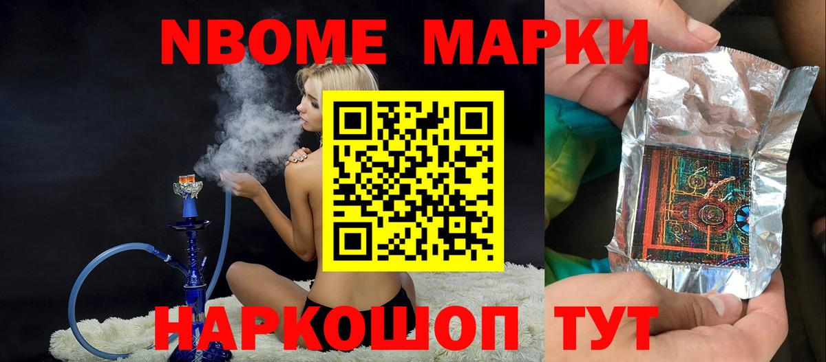 Соль-Илецк  ЛСД экстази кислота  Вход с VPN  ЛСД экстази кислота 