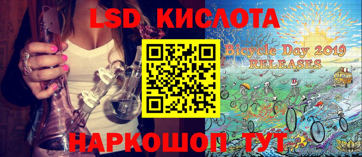 Марки N-bome  Вход с VPN  Соль-Илецк  Марки N-bome 1,5мг 
