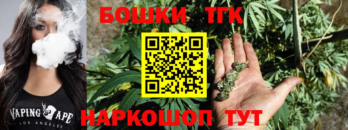 Каннабис конопля Соль-Илецк