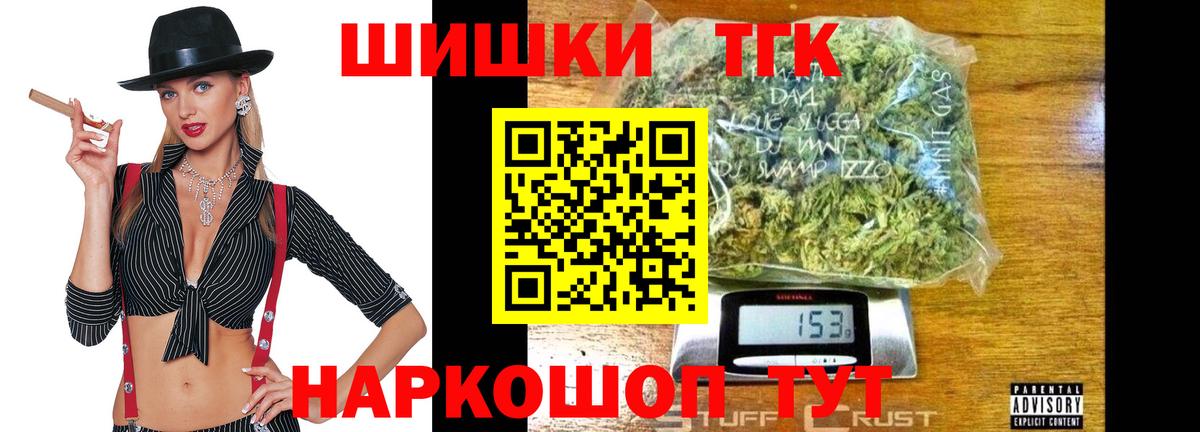 Каннабис OG Kush  Каннабис сатива  Вход с VPN  МАРИХУАНА марихуана  Канабис VHQ  Соль-Илецк 